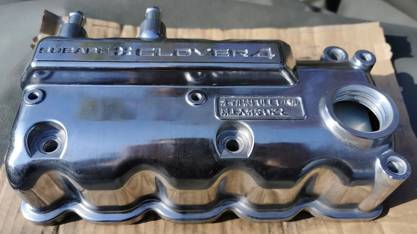 Polished die-cast and machined aluminium engine valve (rocker) cover with threaded oil filler and bolt bosses